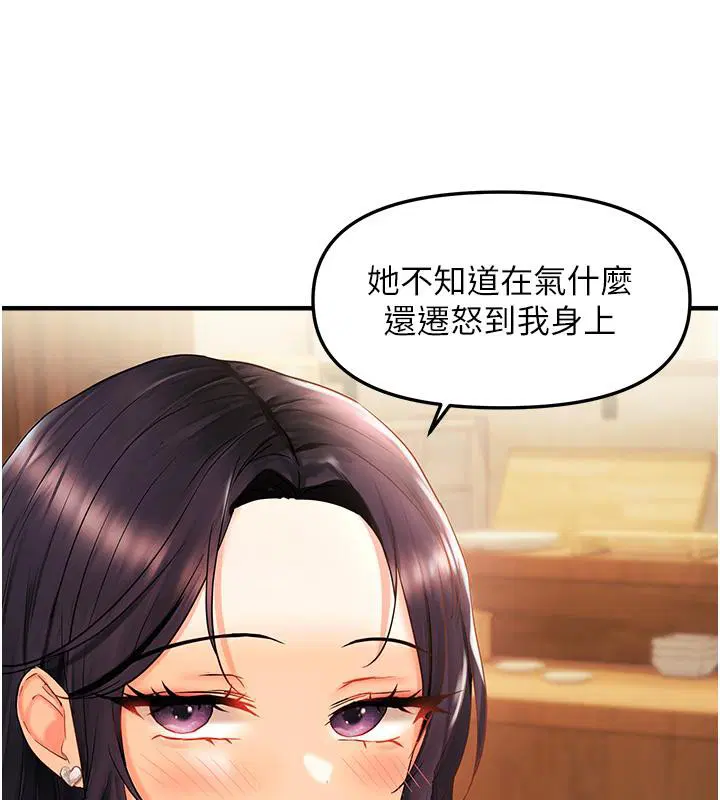 第81話