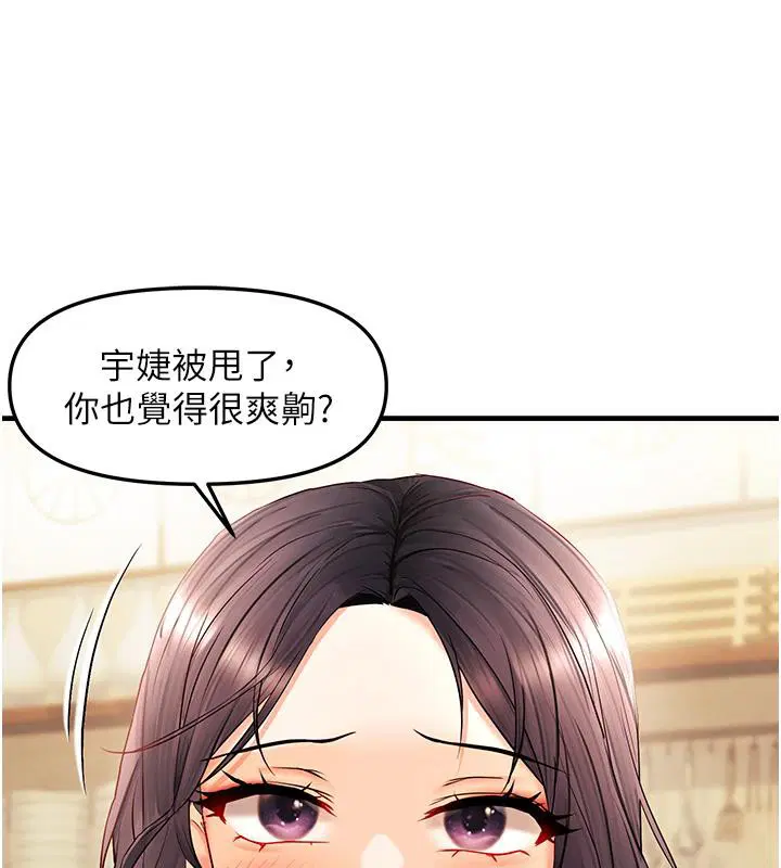 第81話