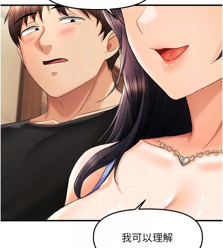 第81話