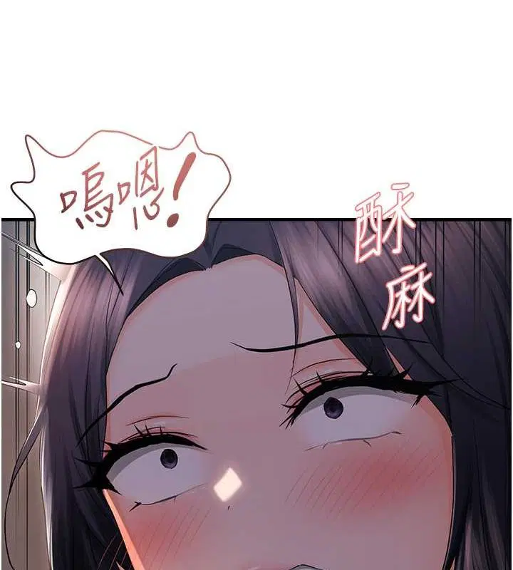 第82話