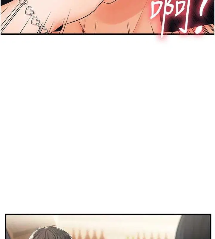 第82話