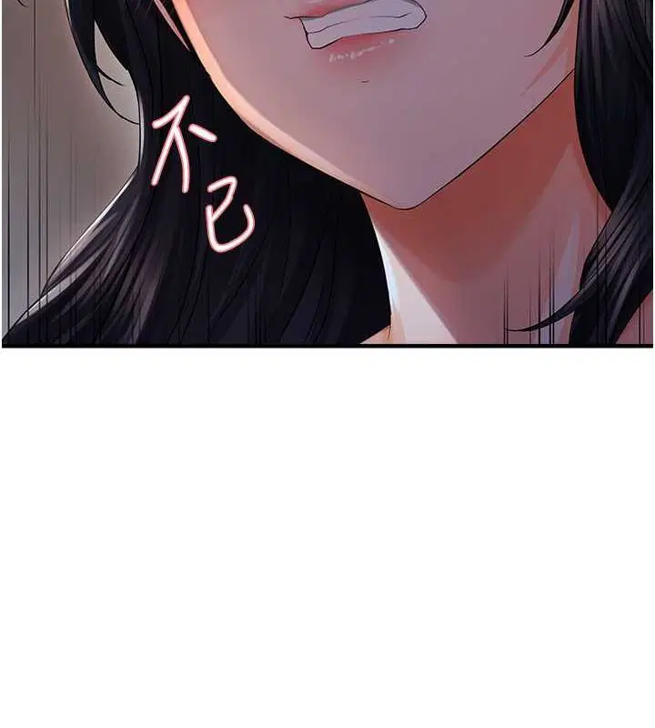 第82話