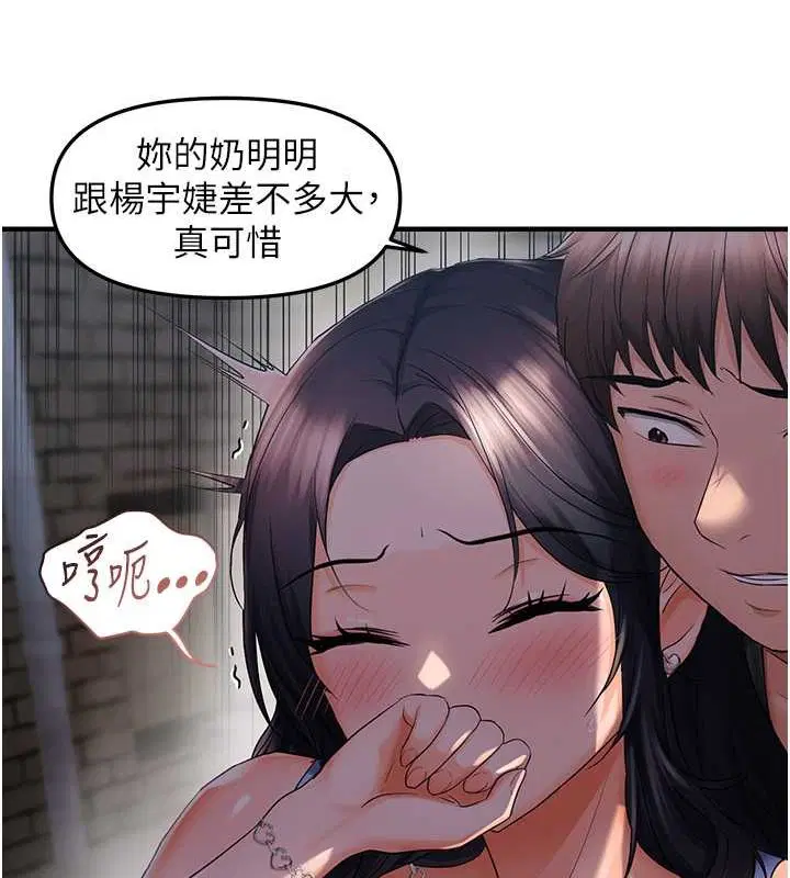 第82話