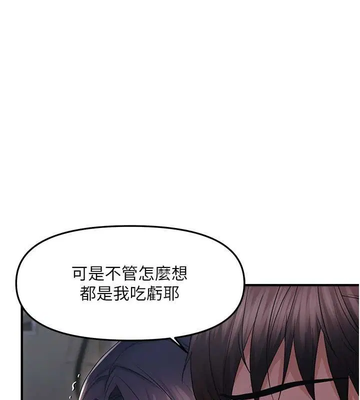 第82話