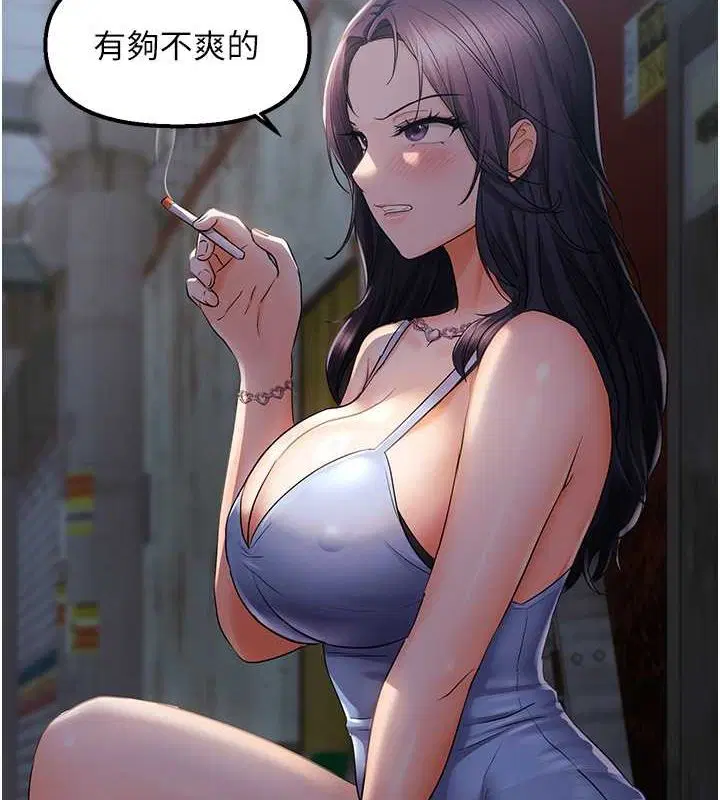 第82話