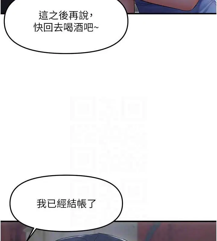 第82話