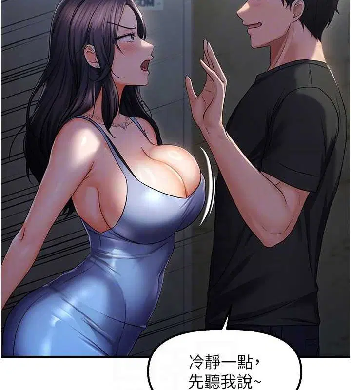 第82話