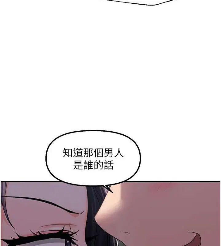 第82話
