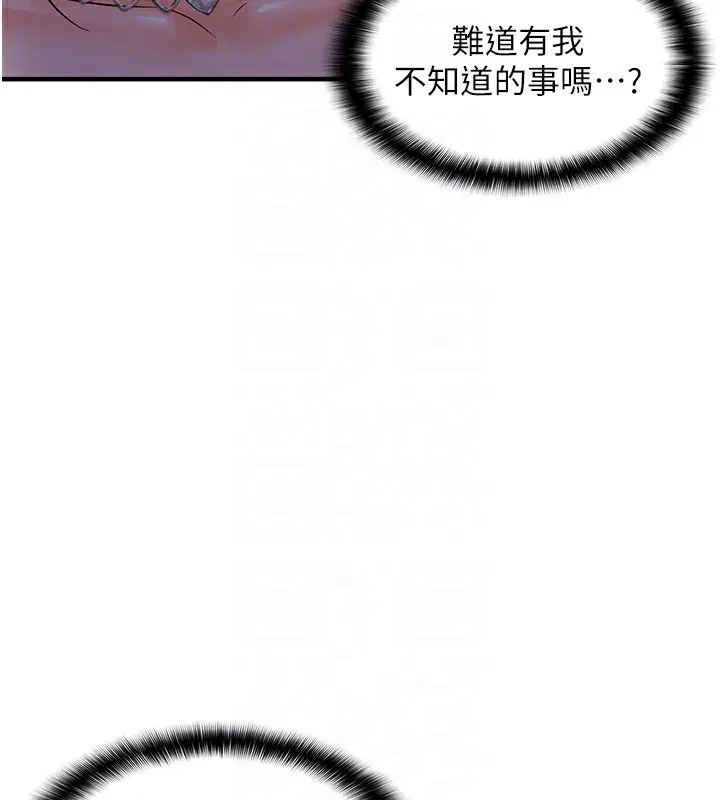 第83話
