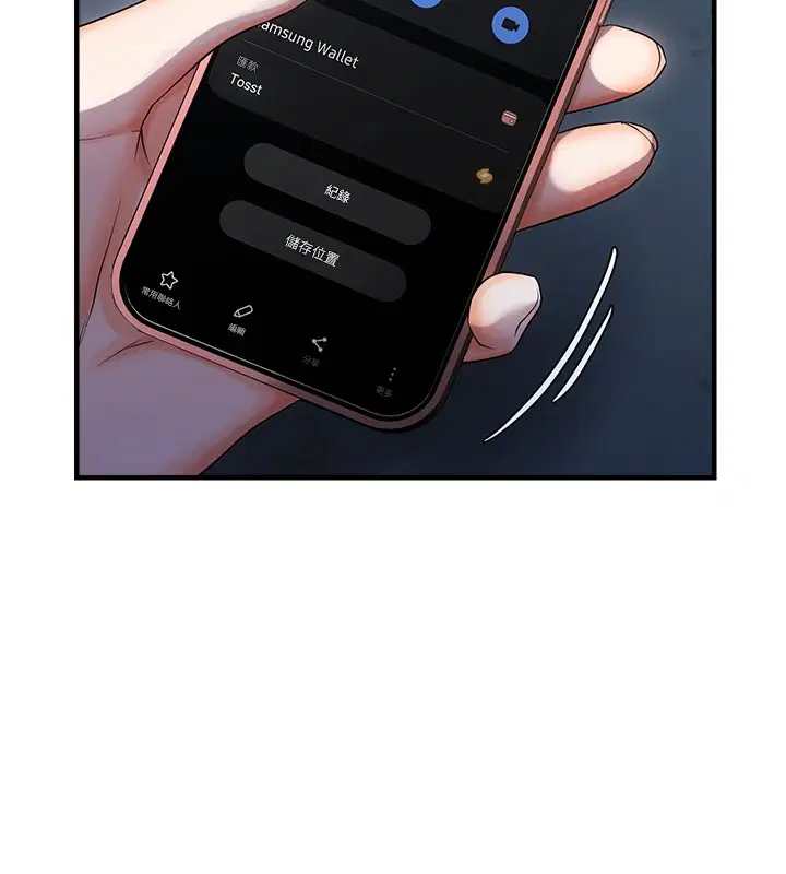 第83話