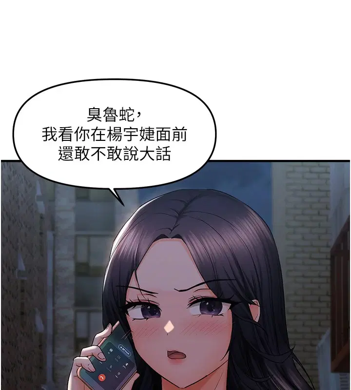 第83話