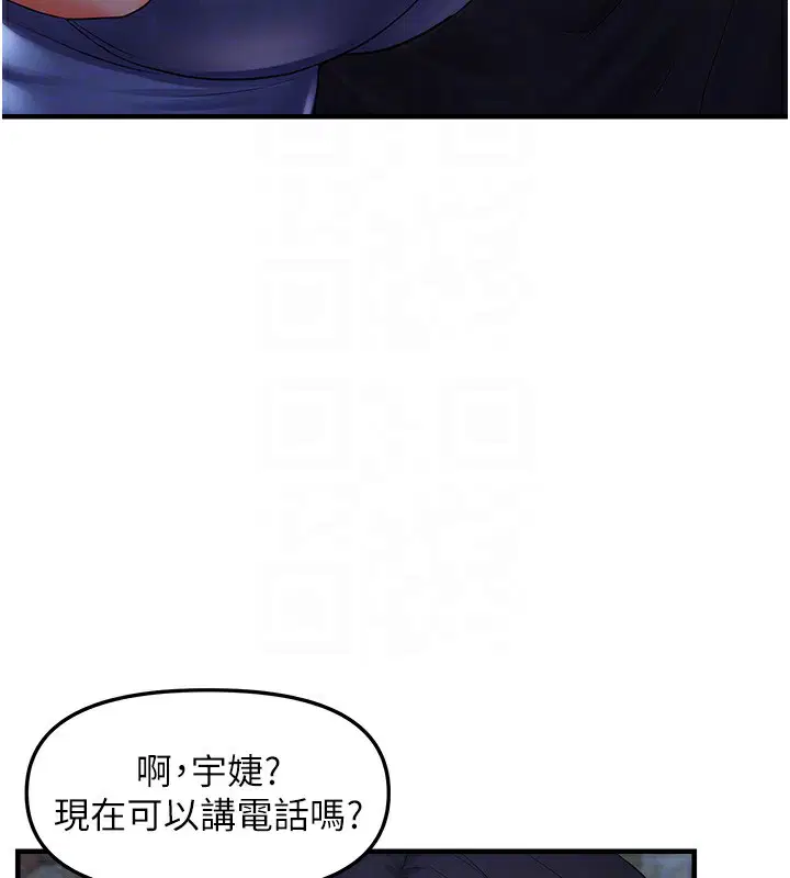 第83話