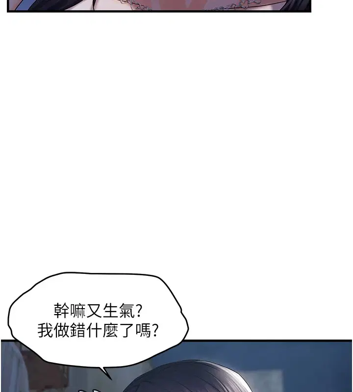 第83話
