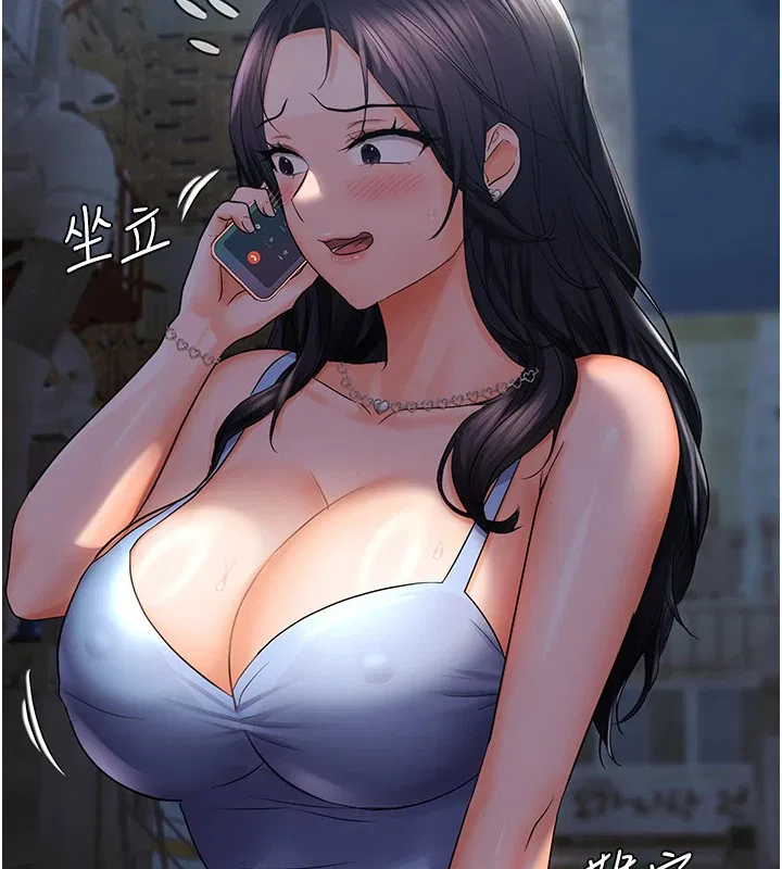 第83話