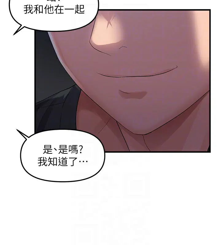 第83話