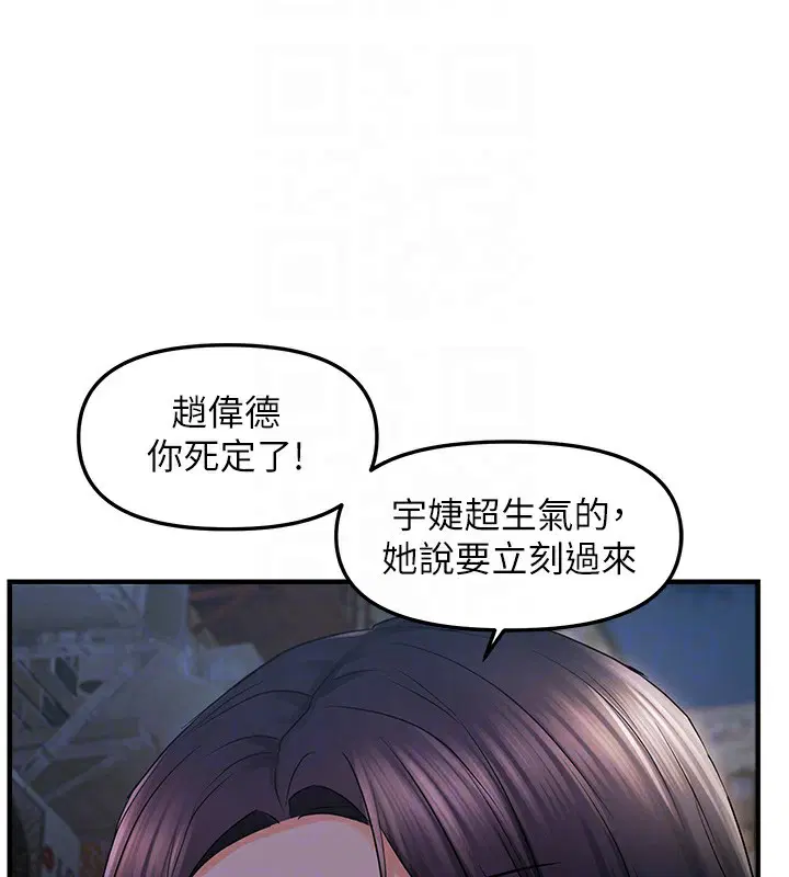 第83話