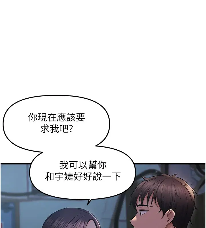 第83話