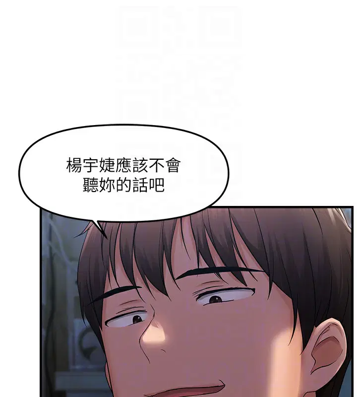 第83話