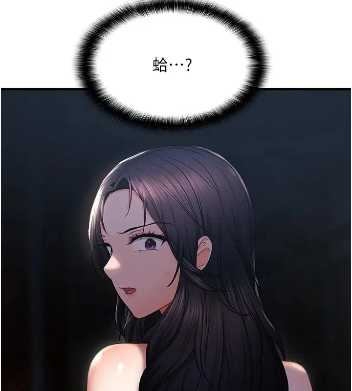 第83話