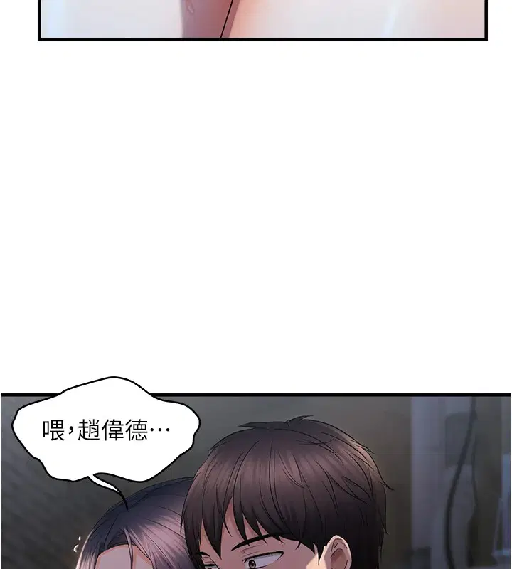 第83話