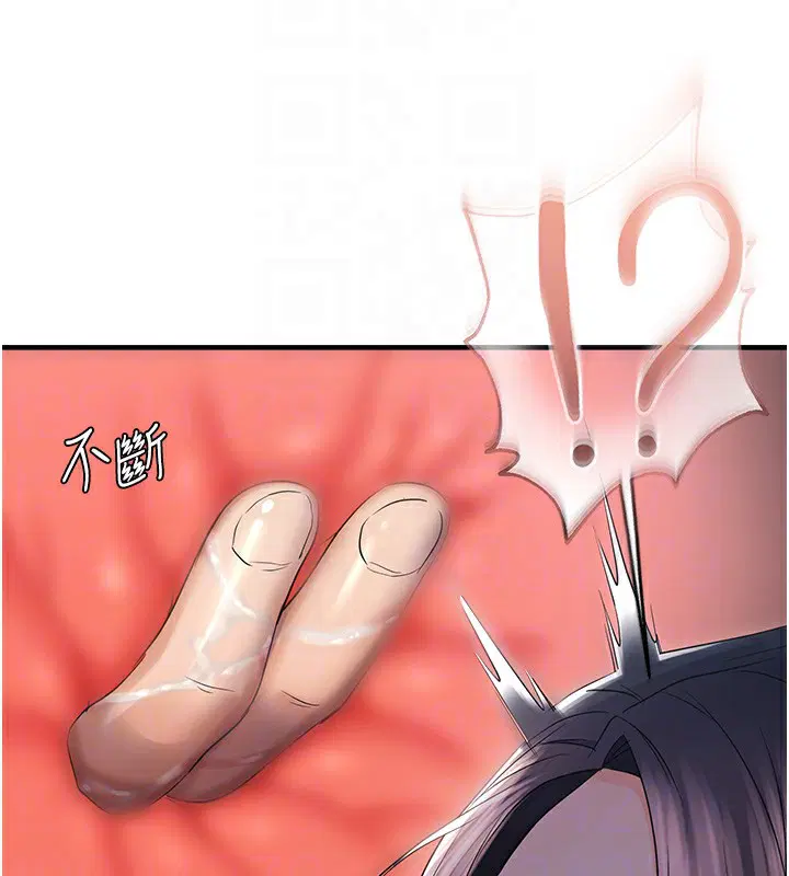 第83話