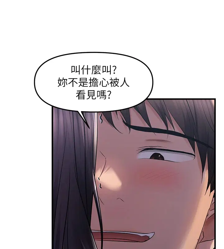 第83話
