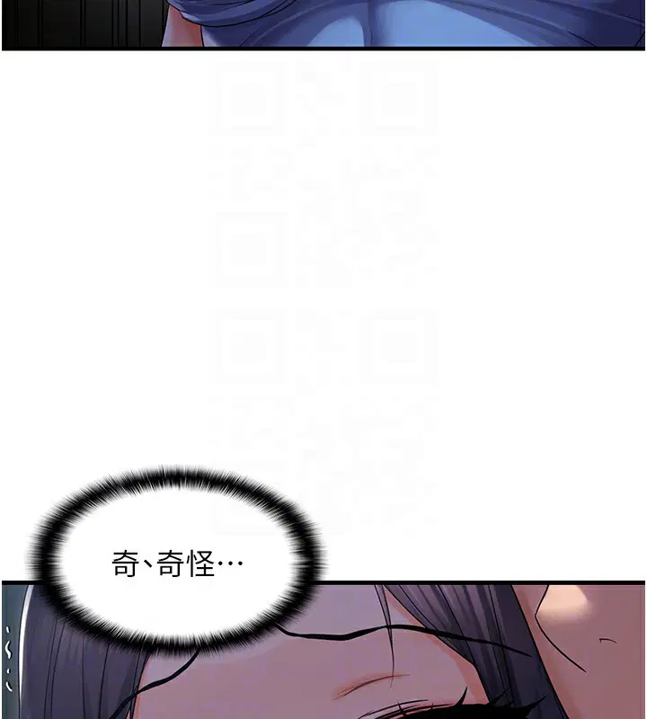 第83話
