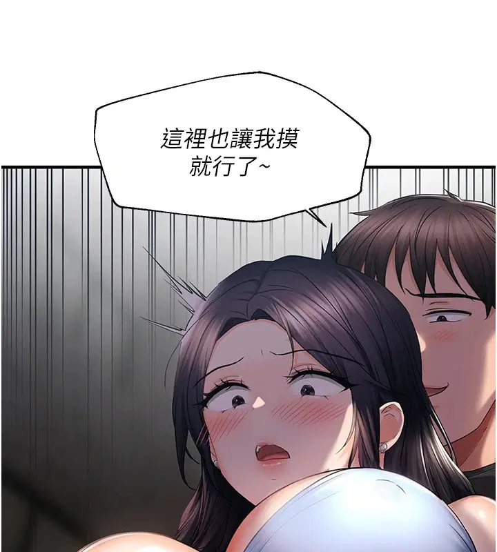 第83話