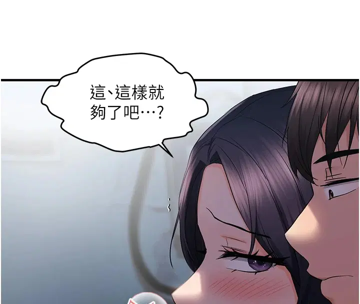 第83話
