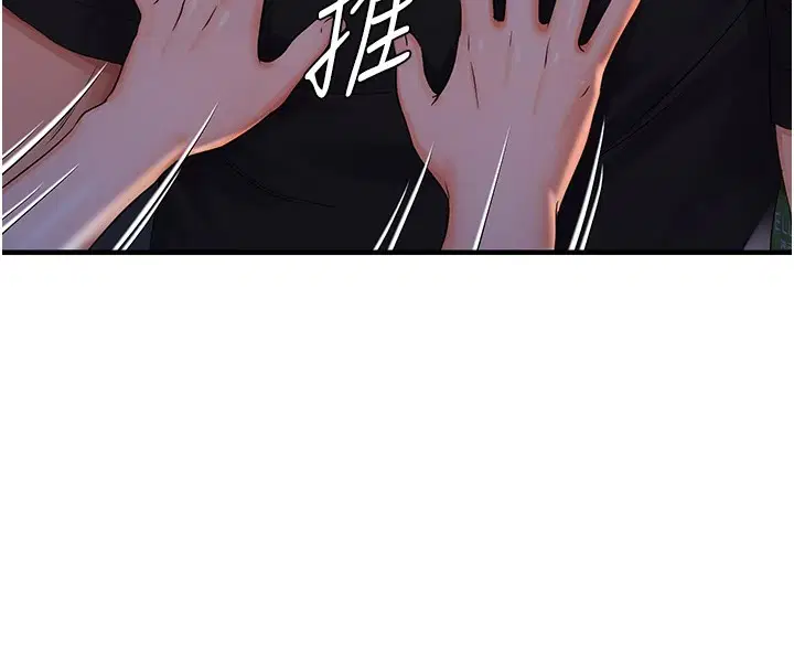 第83話