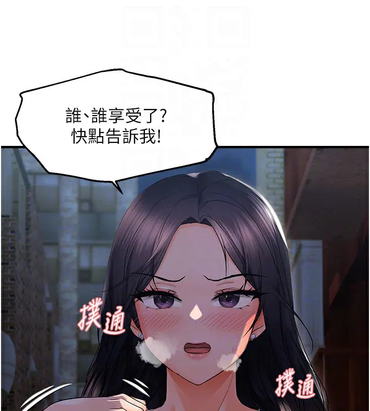 第83話