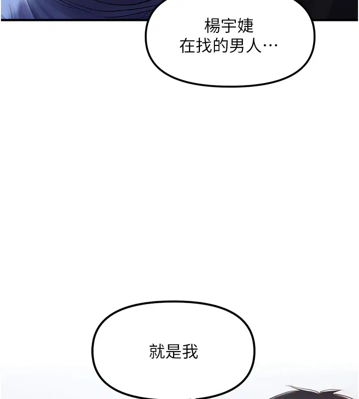第83話