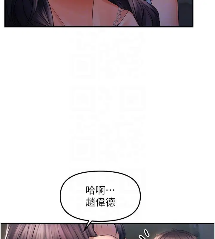 第83話