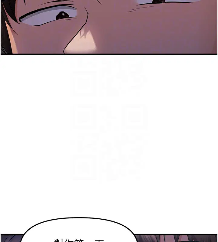 第83話