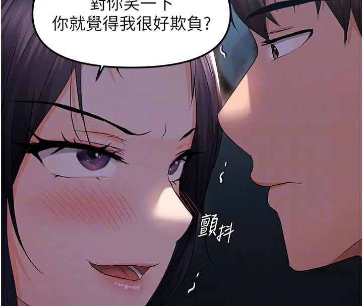 第83話