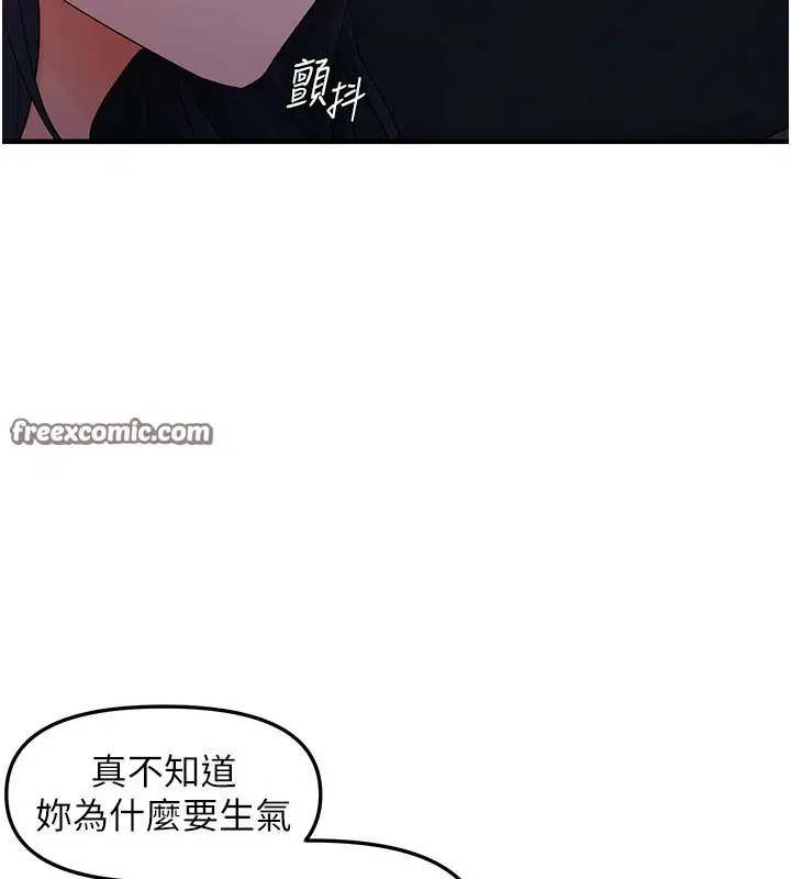 第83話