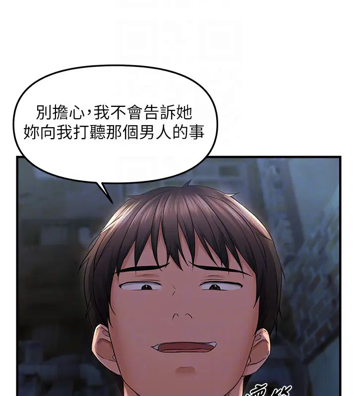 第83話