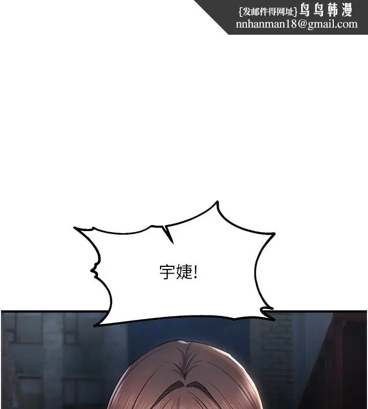 第84話