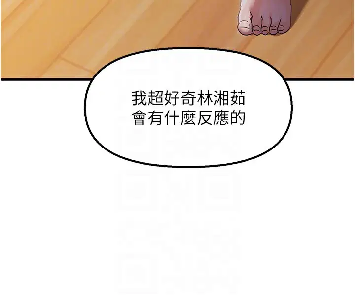 第84話