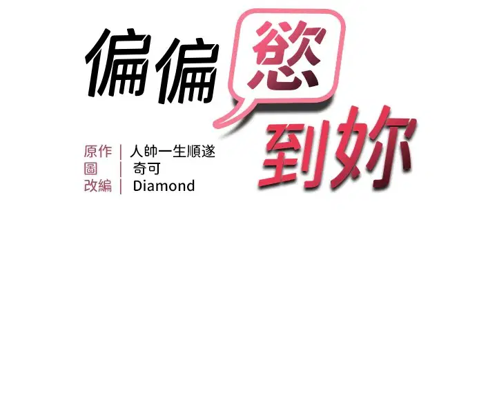 第84話