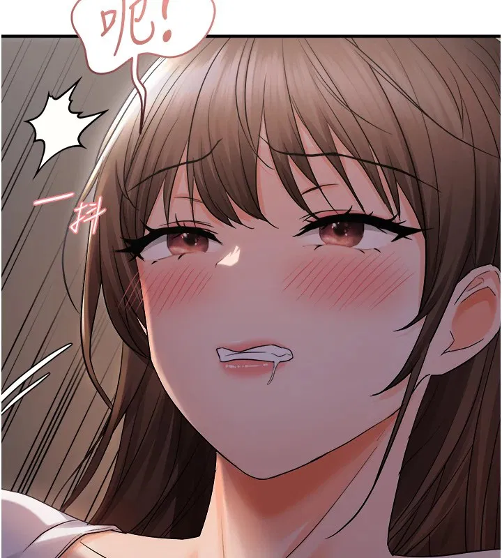 第84話