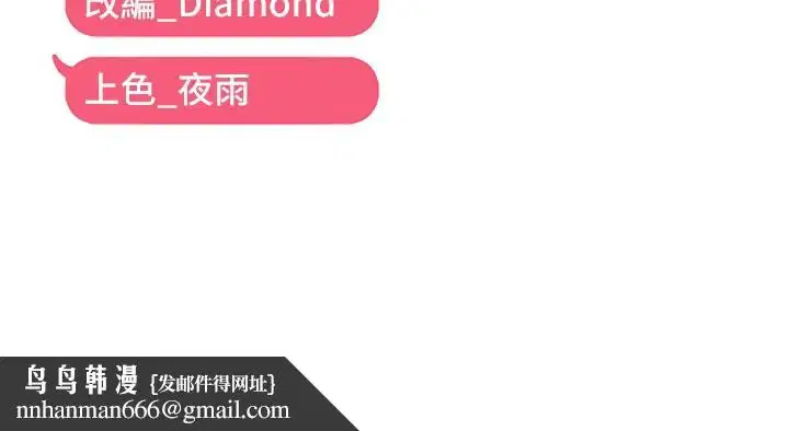 第84話