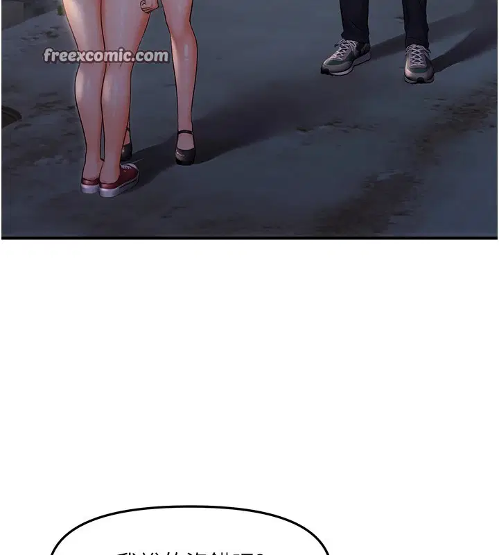 第84話