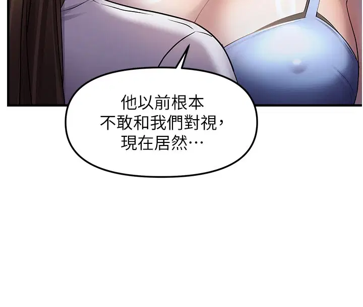 第84話