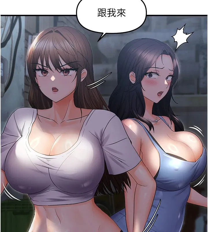 第84話