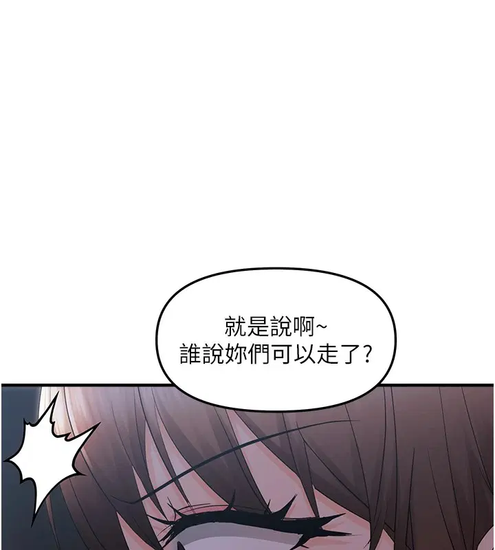 第84話