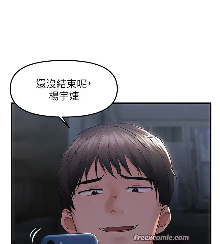 第84話