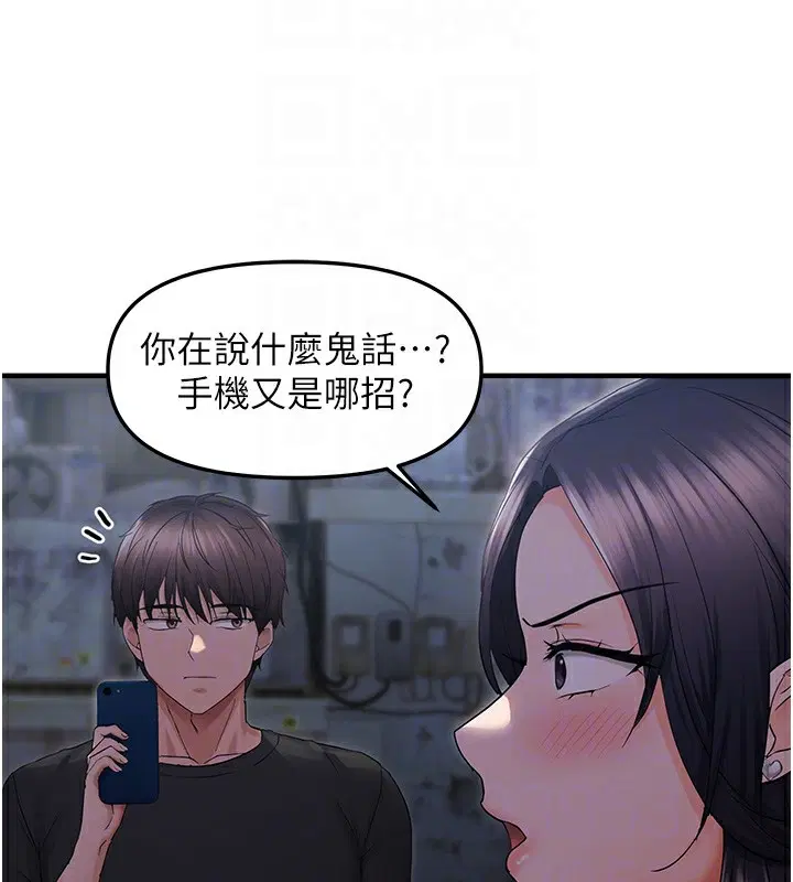 第84話