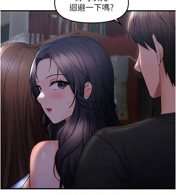 第84話