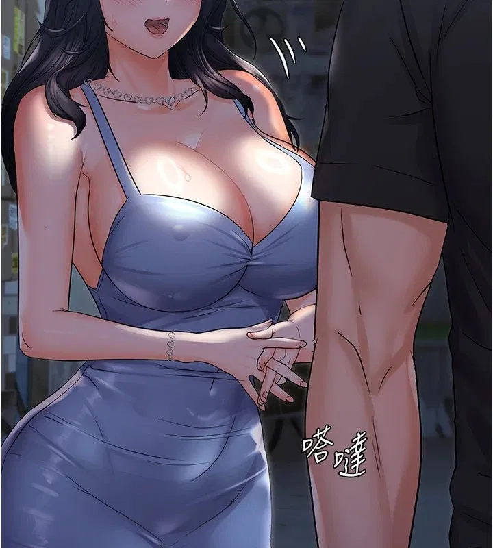 第84話